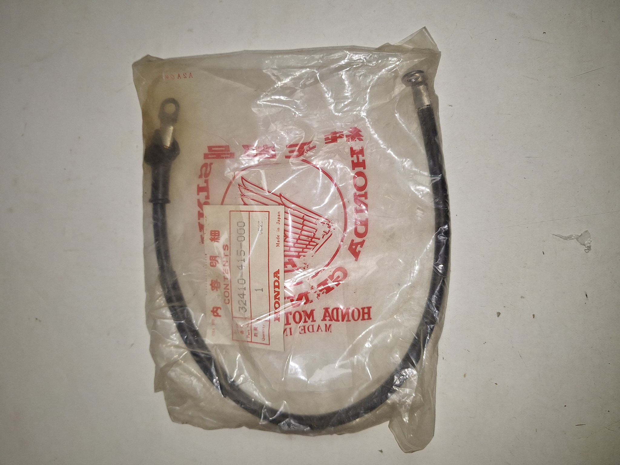 Bild von KABEL ANLASSER  32410-415-000